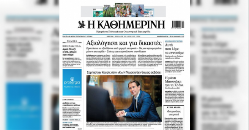 Avusturya başbakanından Türkiye’ye karşı birlik çağrısı